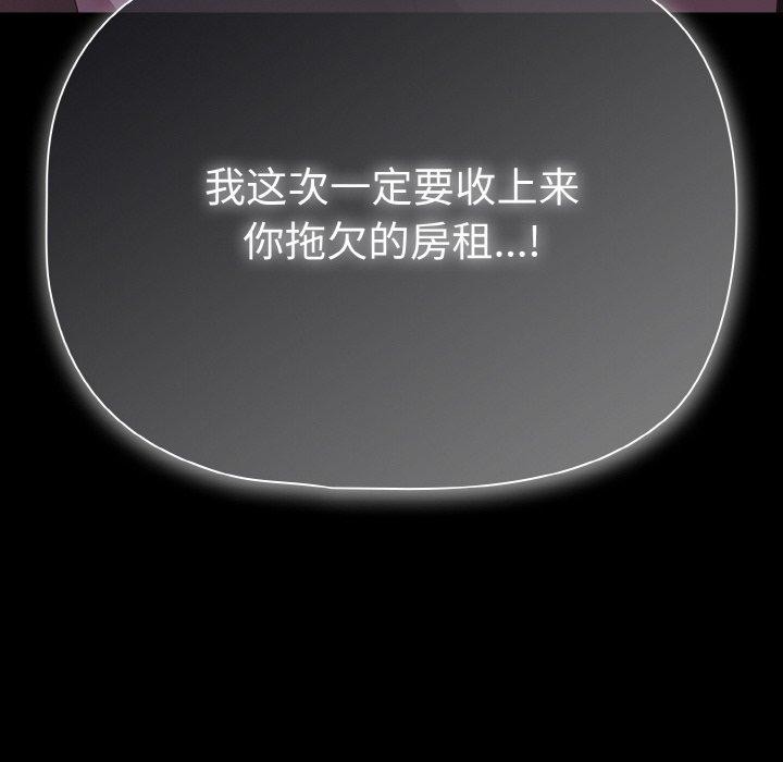 幸福来得太突然第25話