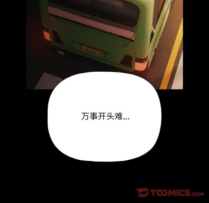 幸福来得太突然第25話