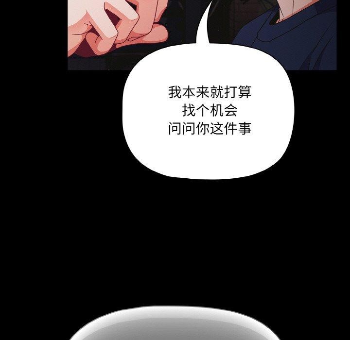 幸福来得太突然第25話