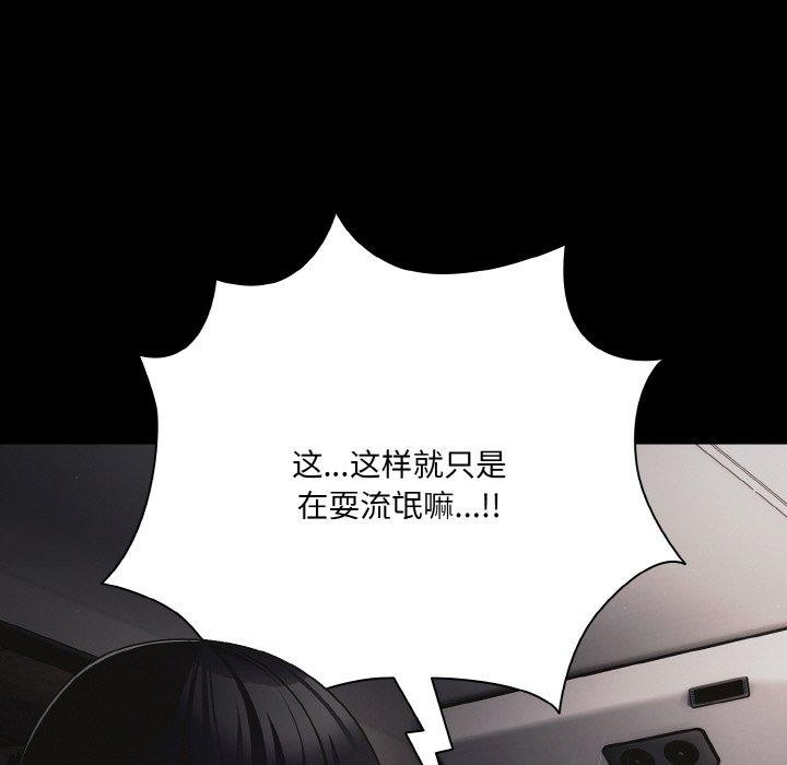 幸福来得太突然第25話