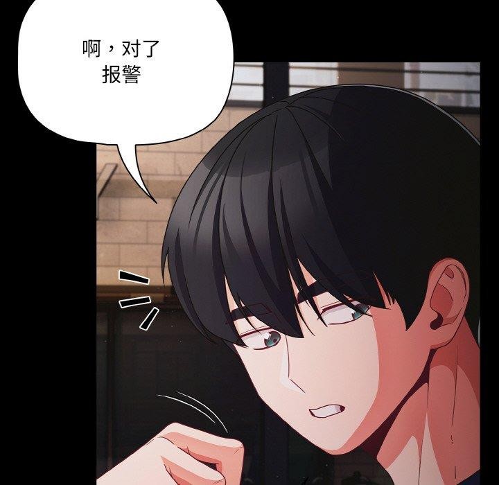 幸福来得太突然第25話