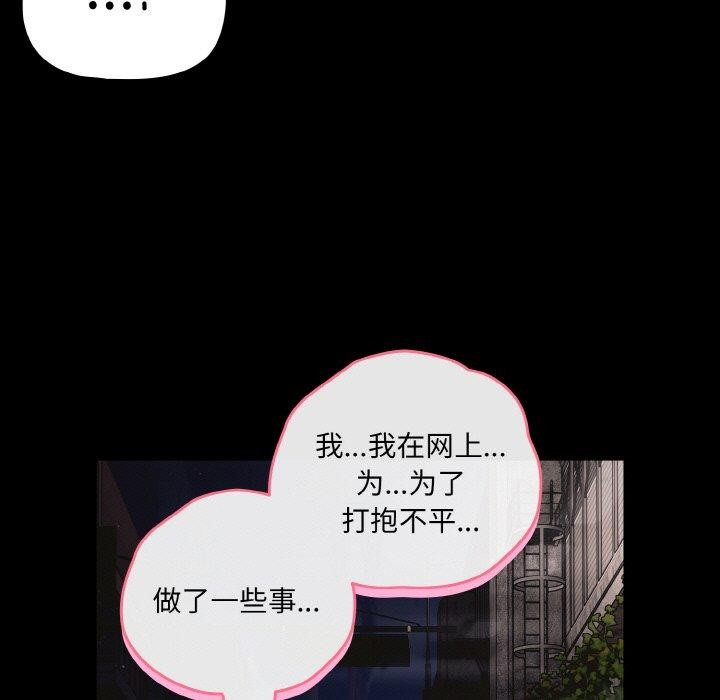 幸福来得太突然第25話