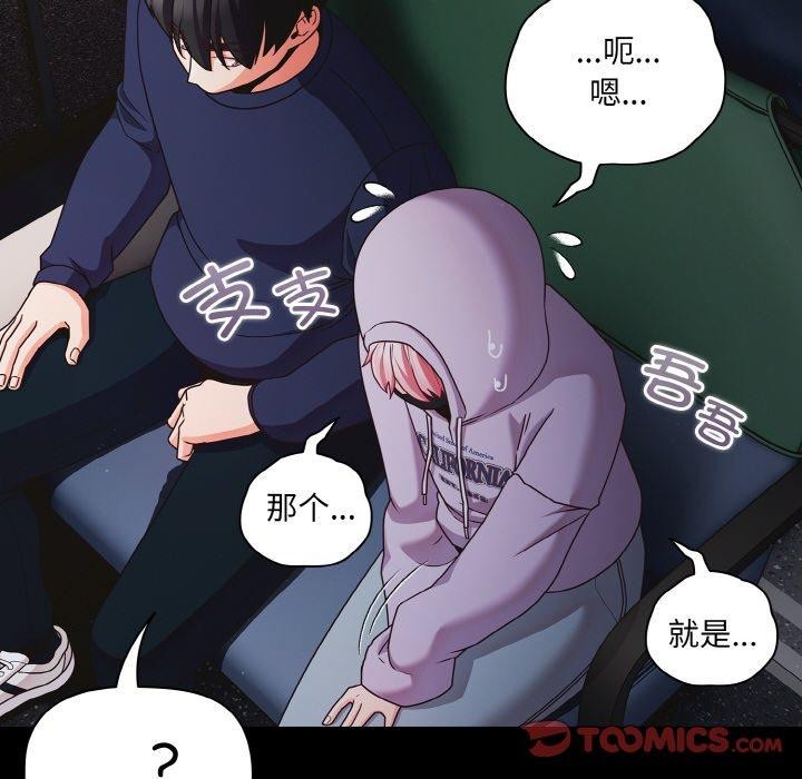 幸福来得太突然第25話