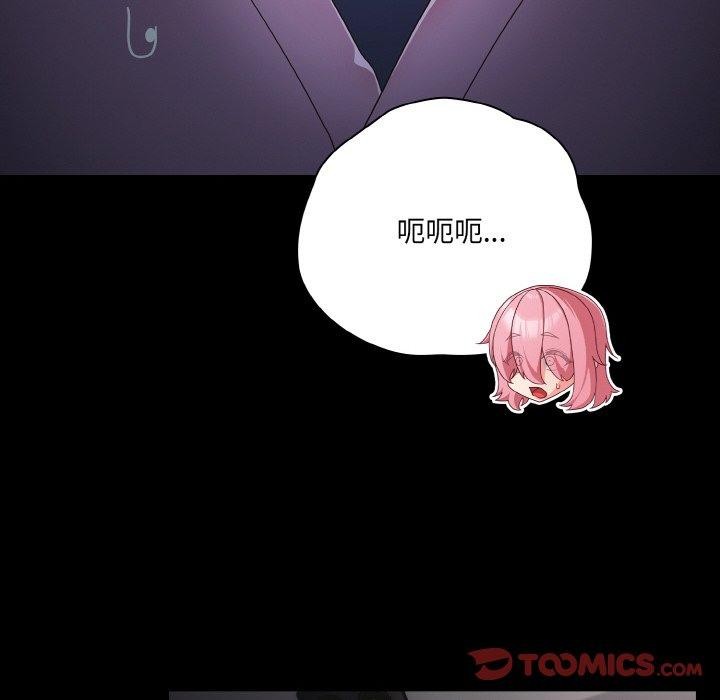 幸福来得太突然第25話