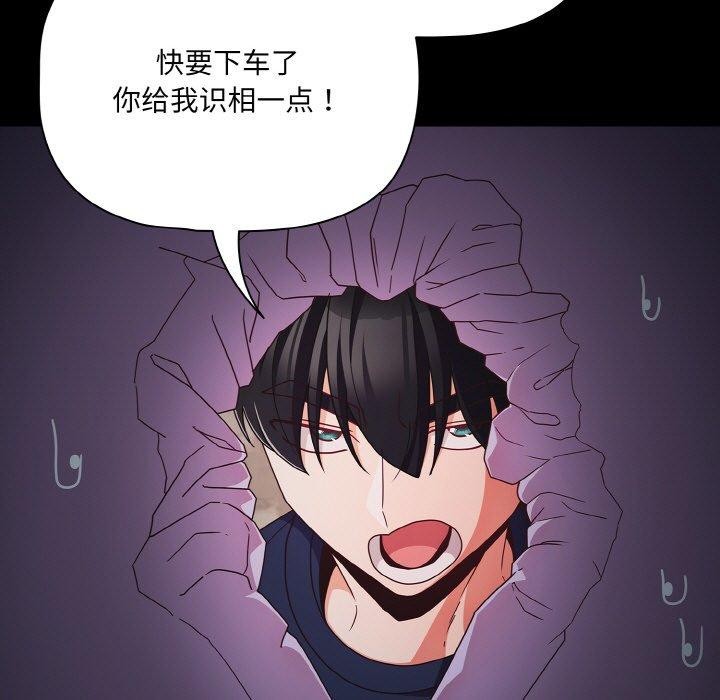 幸福来得太突然第25話