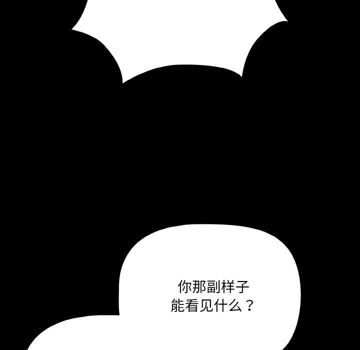 幸福来得太突然第25話