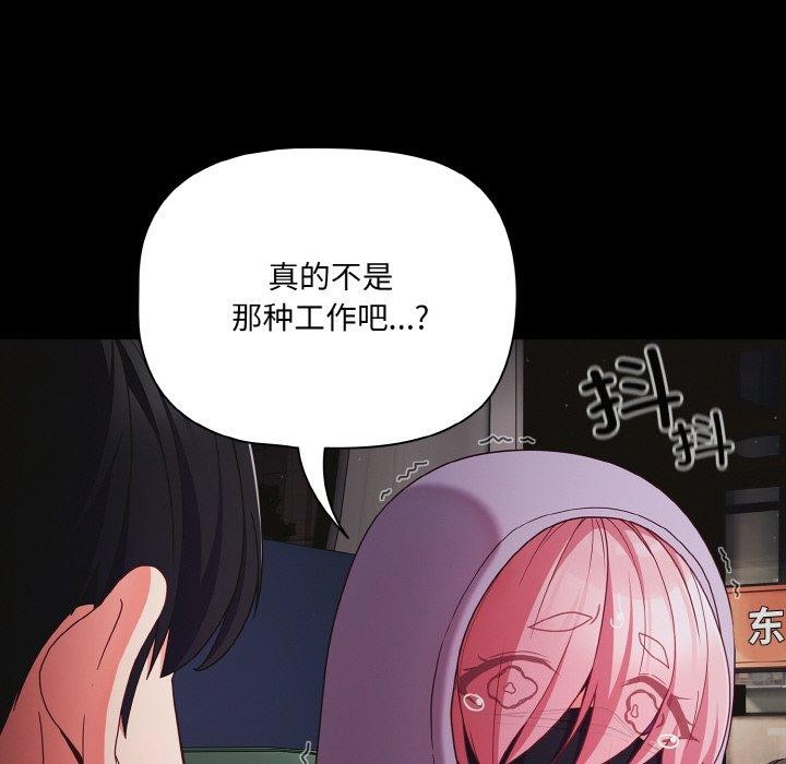 幸福来得太突然第25話