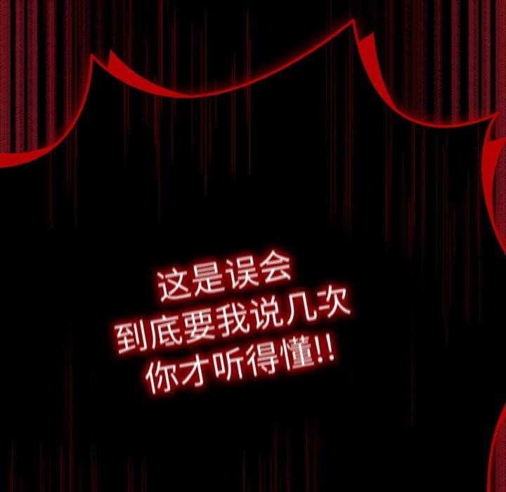 幸福来得太突然第25話