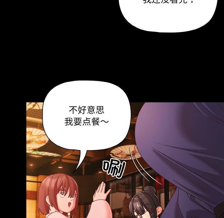 幸福来得太突然第25話