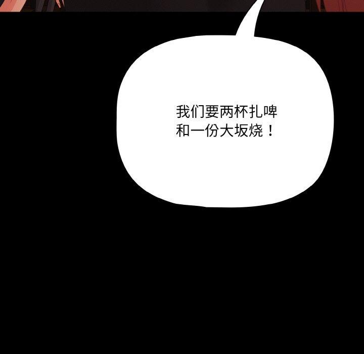 幸福来得太突然第25話