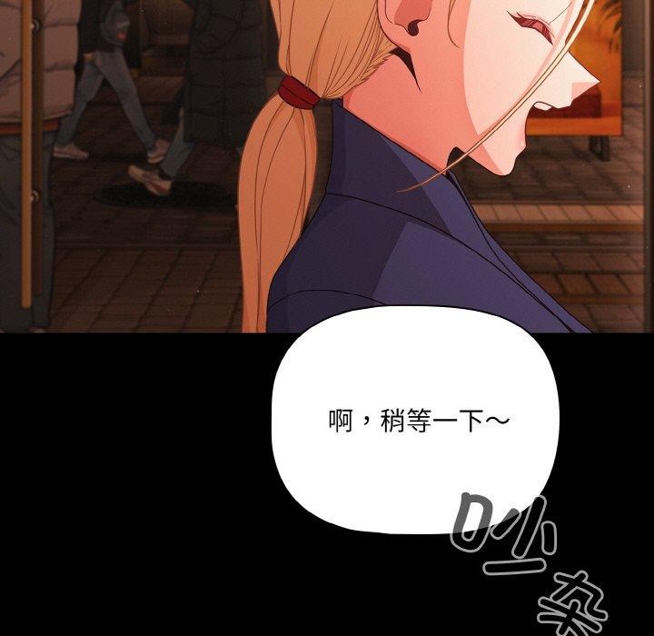 幸福来得太突然第25話