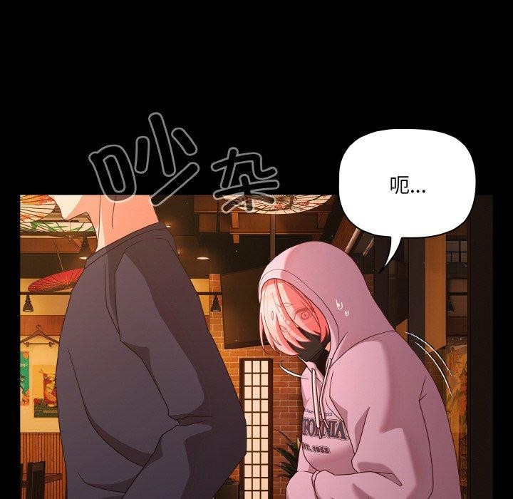 幸福来得太突然第25話