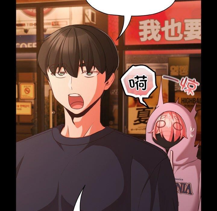 幸福来得太突然第25話