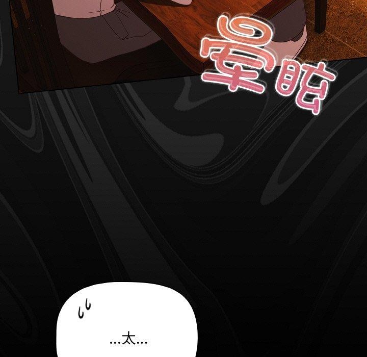 幸福来得太突然第25話