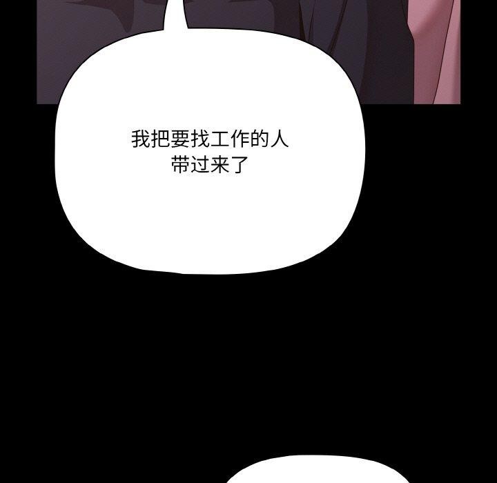 幸福来得太突然第25話