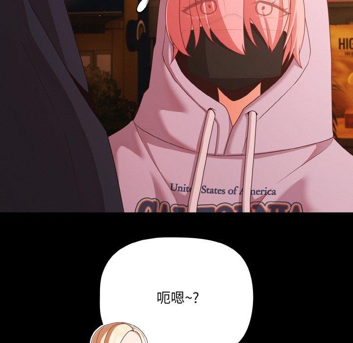 幸福来得太突然第25話