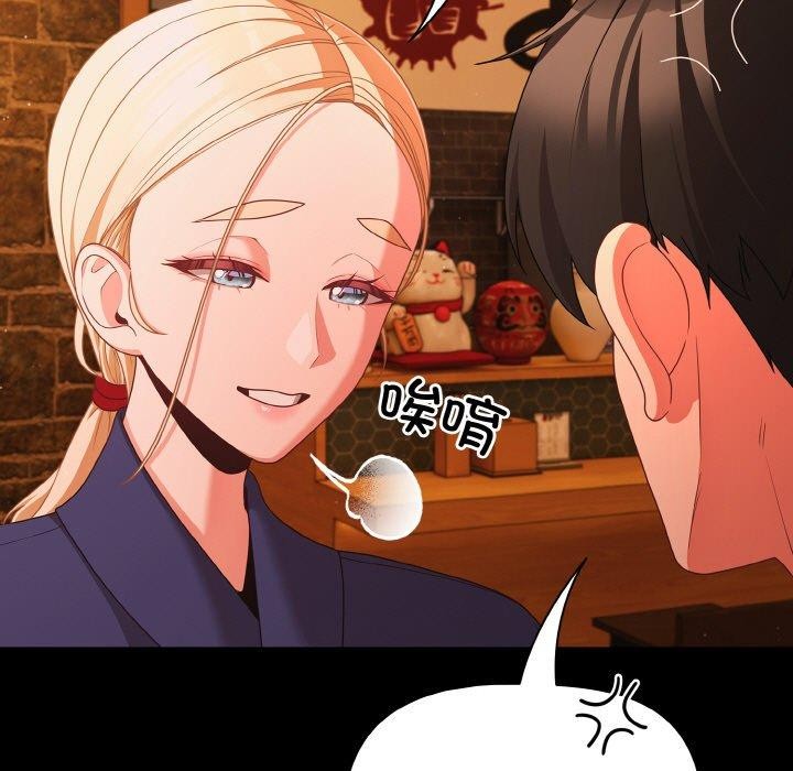 幸福来得太突然第25話