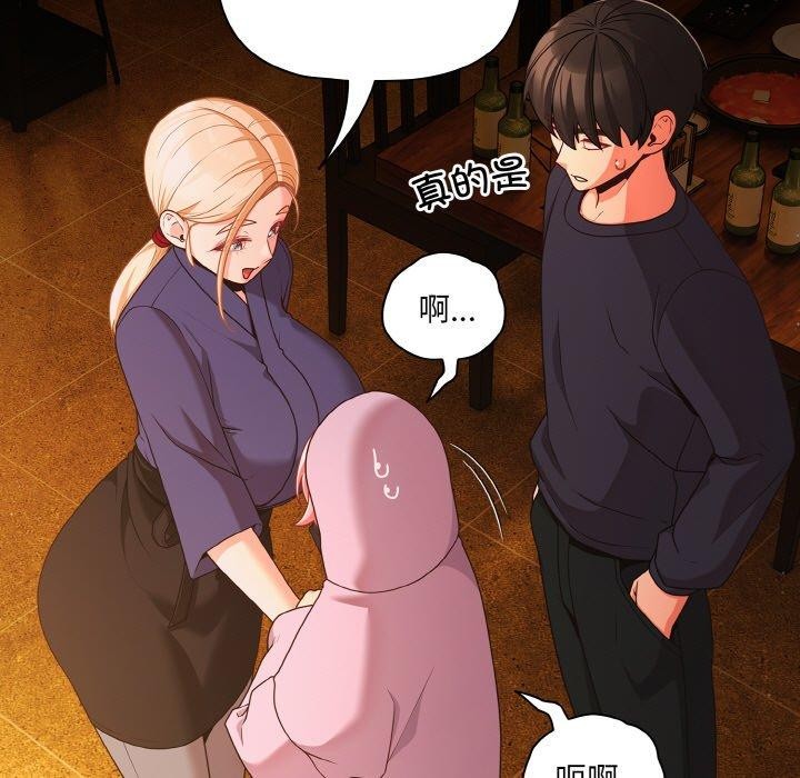 幸福来得太突然第25話