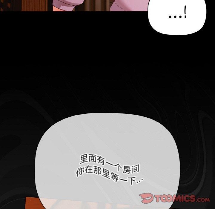 幸福来得太突然第25話