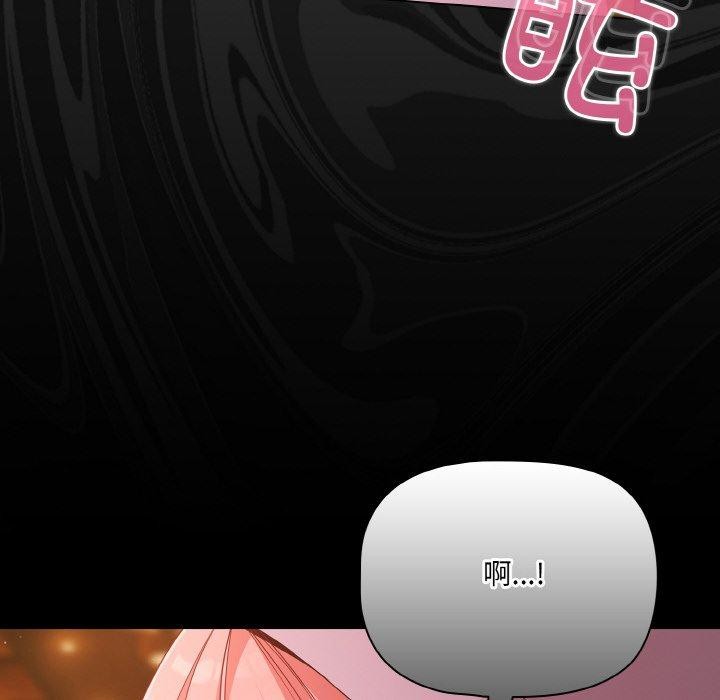 幸福来得太突然第25話