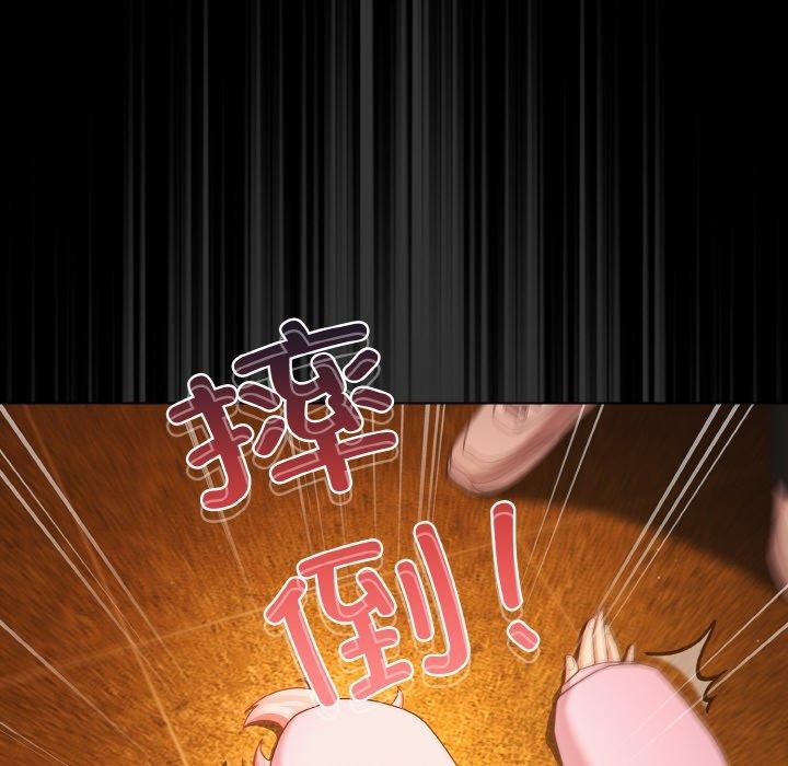 幸福来得太突然第25話