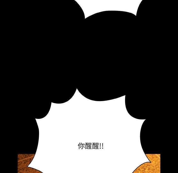 幸福来得太突然第25話