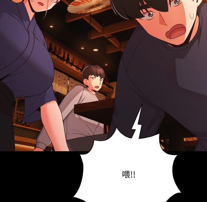 幸福来得太突然第25話