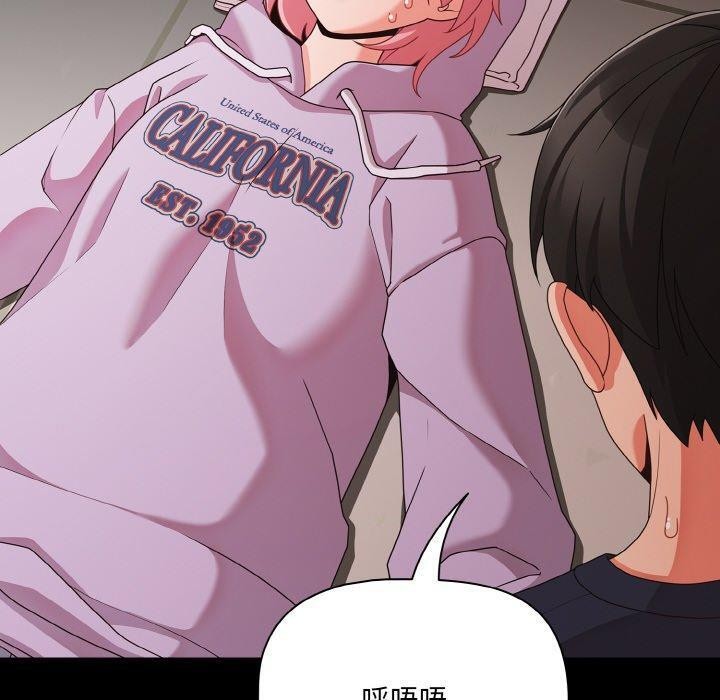 幸福来得太突然第25話