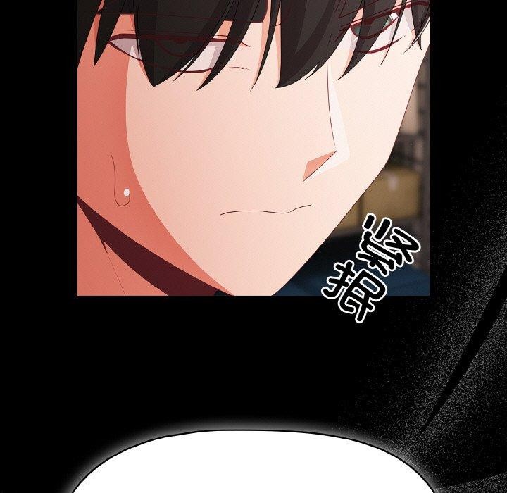 幸福来得太突然第25話