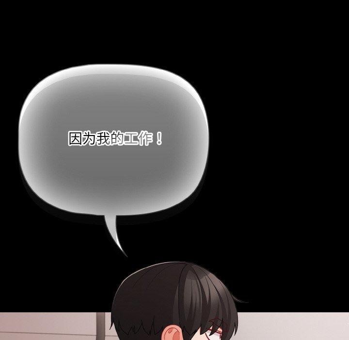 幸福来得太突然第25話