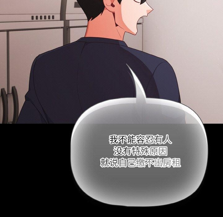 幸福来得太突然第25話