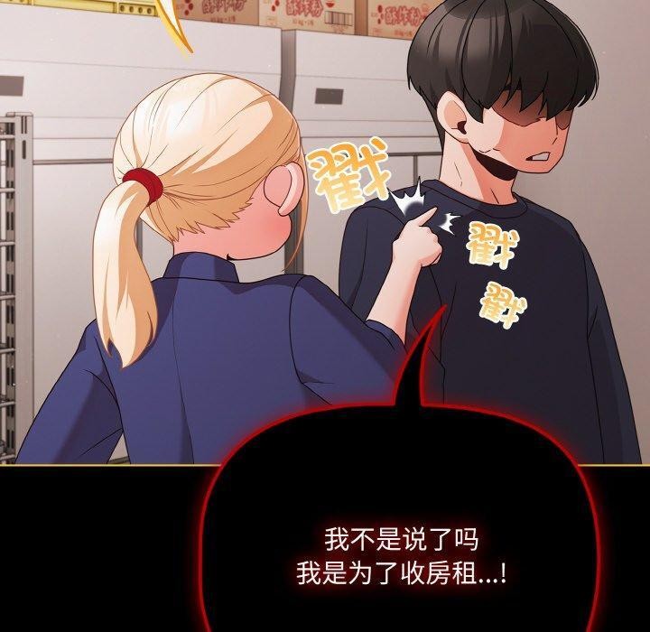 幸福来得太突然第25話