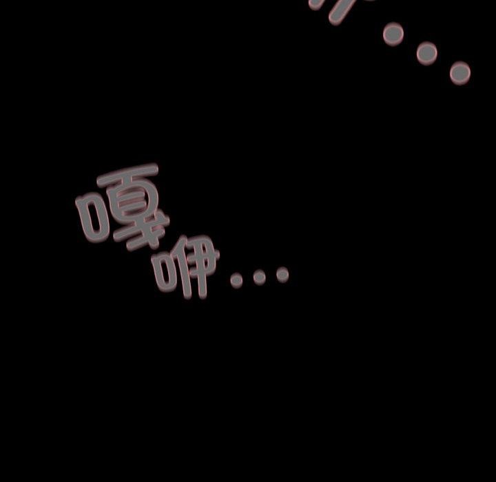 幸福来得太突然第25話