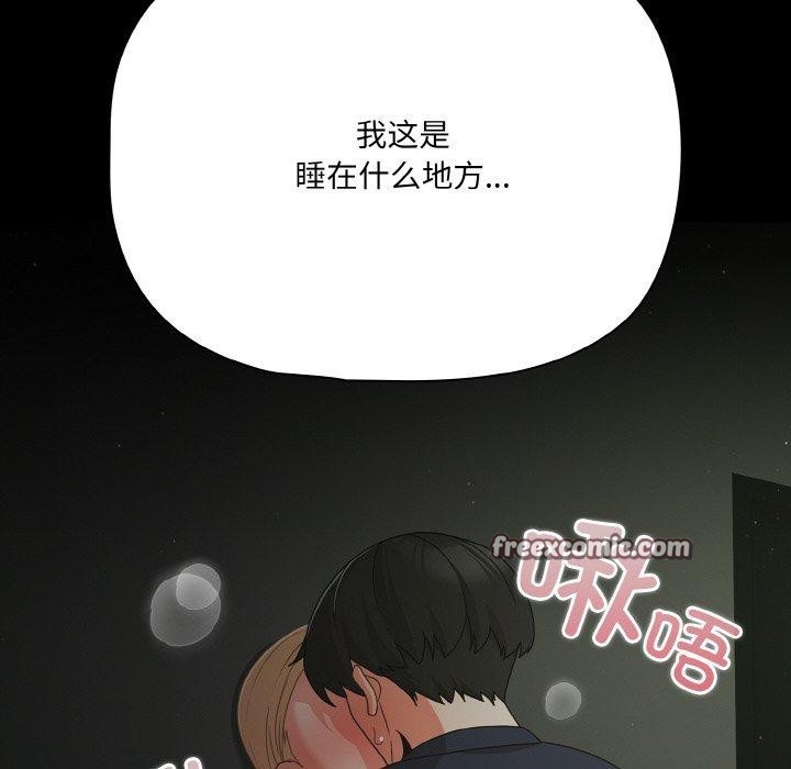 幸福来得太突然第25話