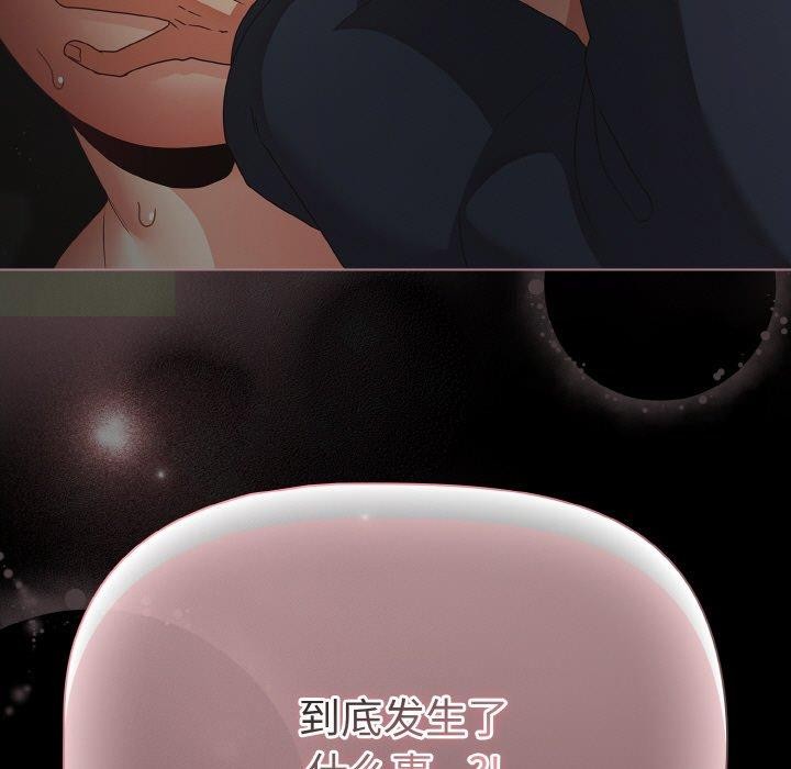 幸福来得太突然第25話