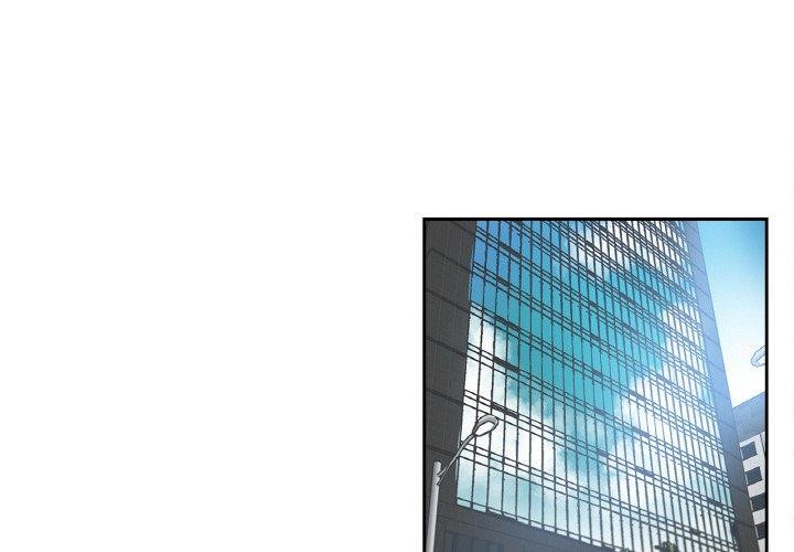 爸爸也瘋狂第11話