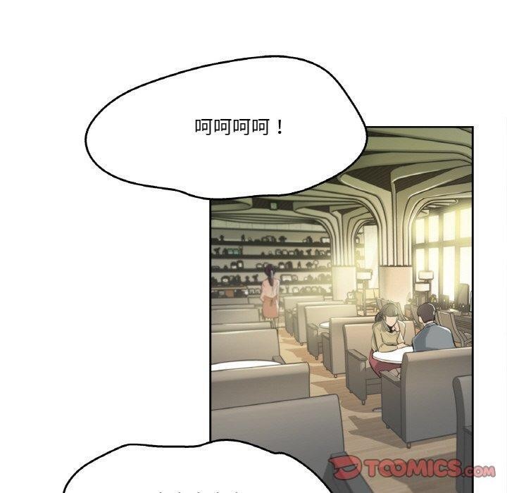 爸爸也瘋狂第11話