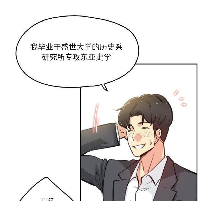 爸爸也疯狂第11話