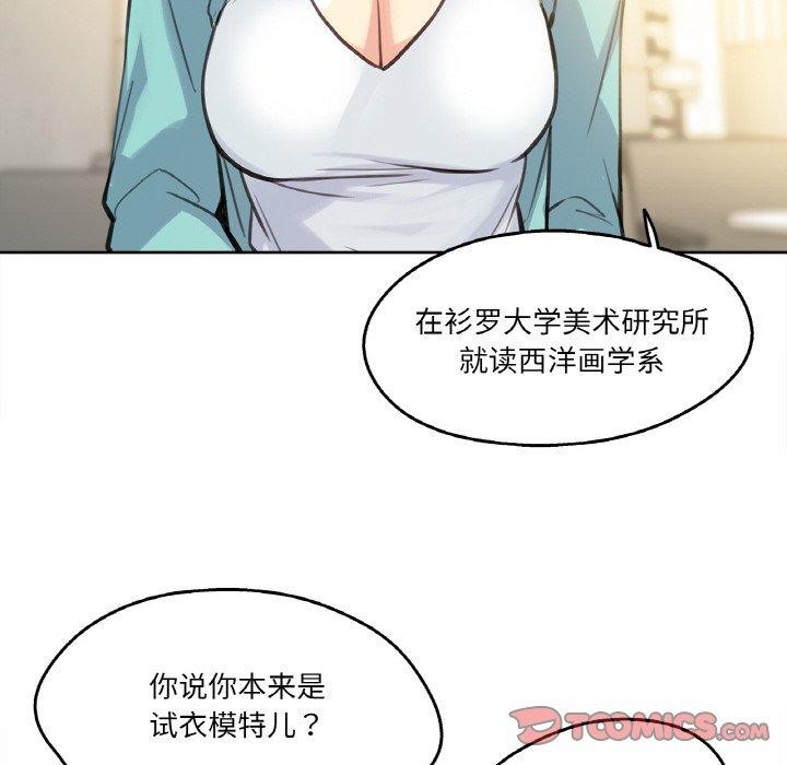 爸爸也疯狂第11話