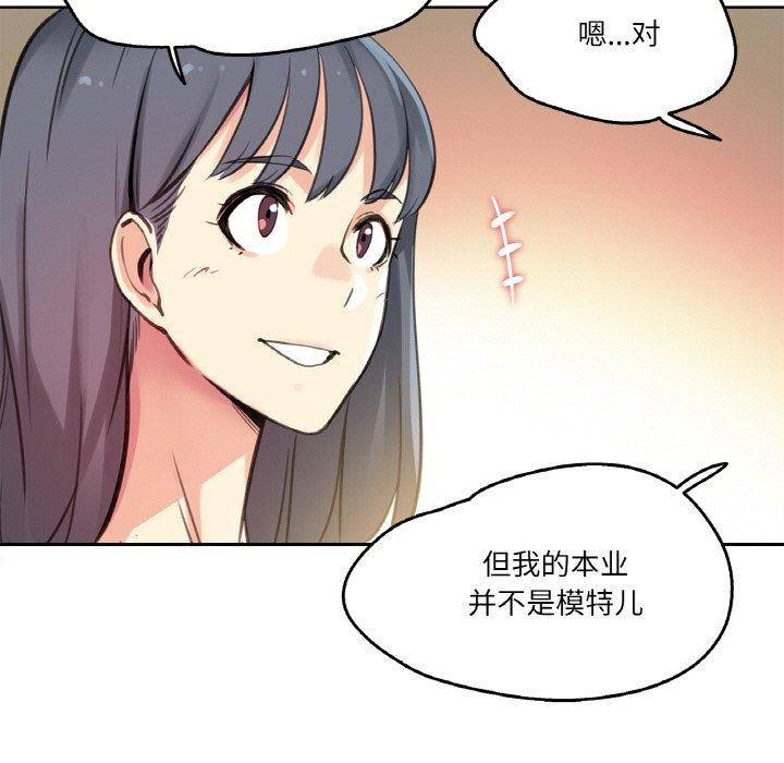 爸爸也疯狂第11話