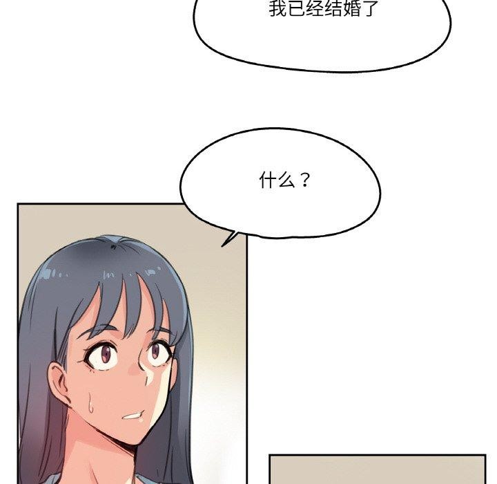 爸爸也瘋狂第11話