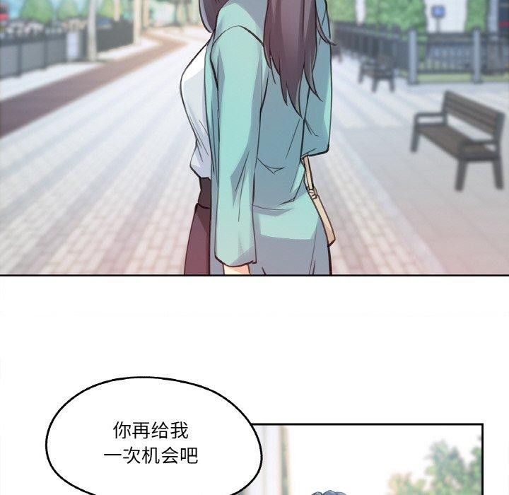 爸爸也瘋狂第11話