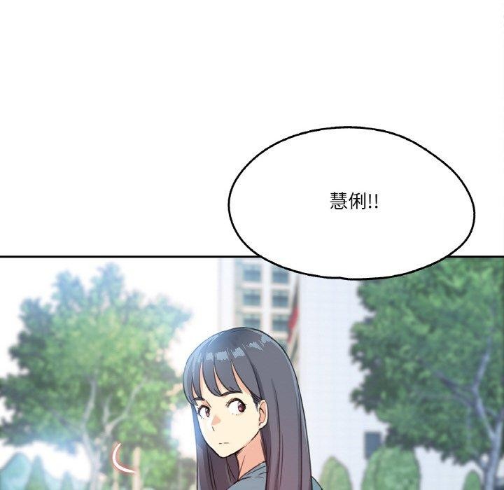 爸爸也瘋狂第11話