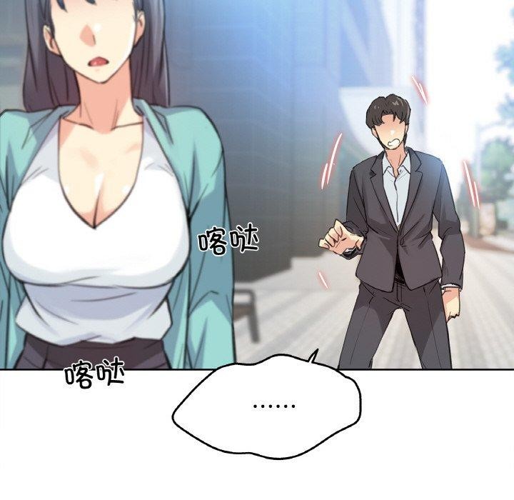 爸爸也疯狂第11話