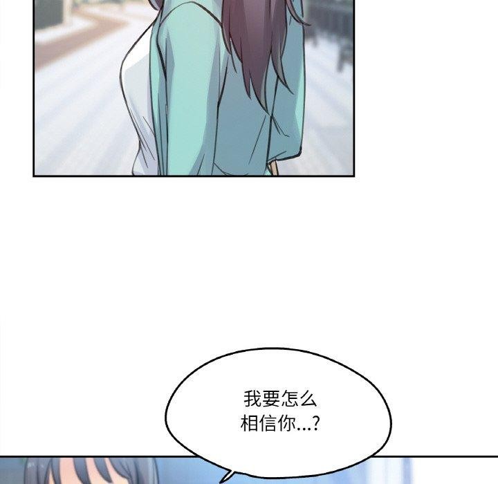 爸爸也疯狂第11話