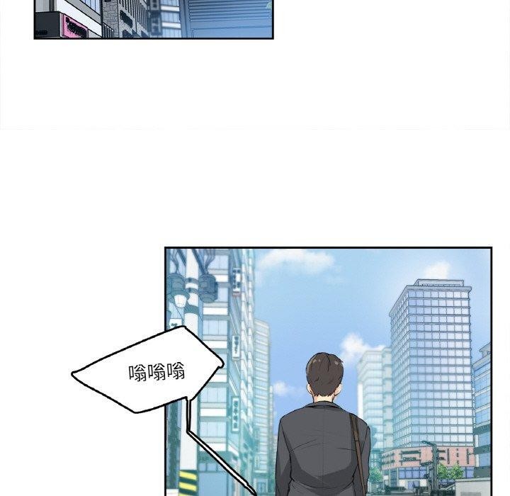 爸爸也疯狂第11話