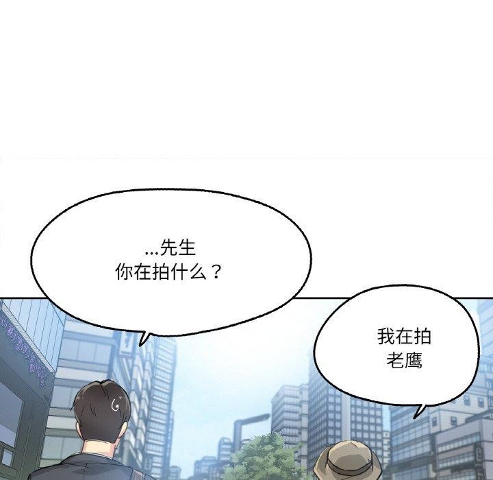 爸爸也疯狂第11話