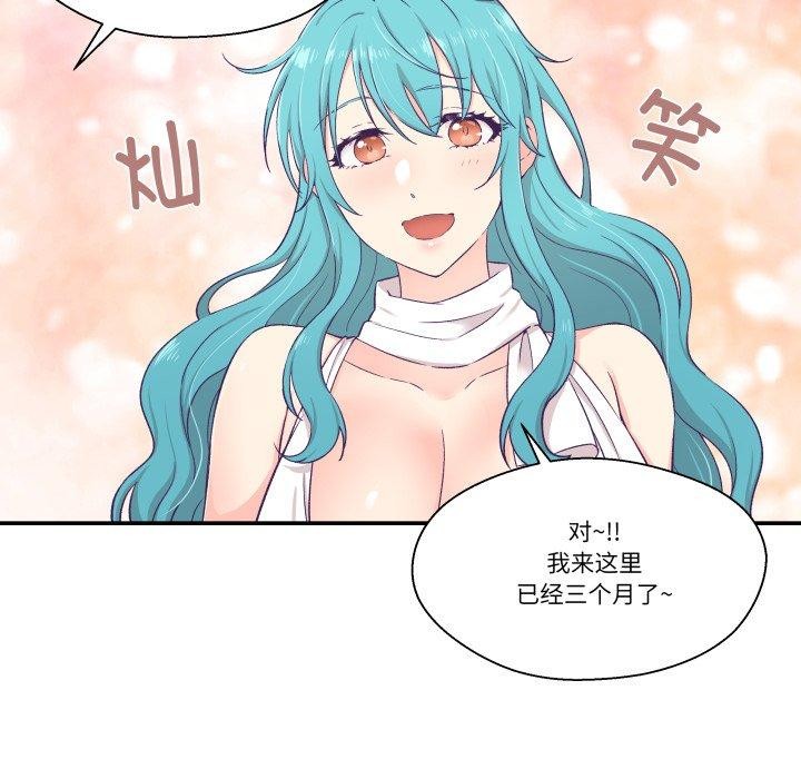 柔软的爱人第10話