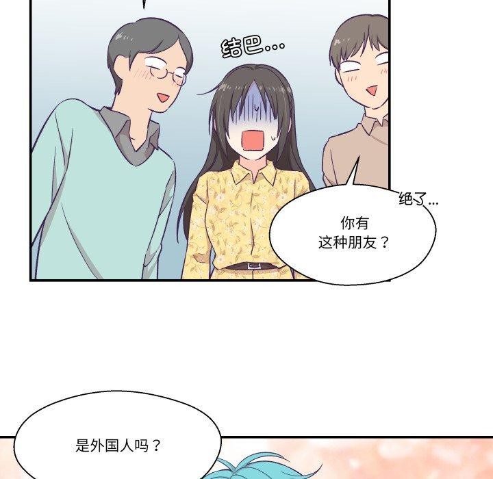 柔軟的愛人第10話