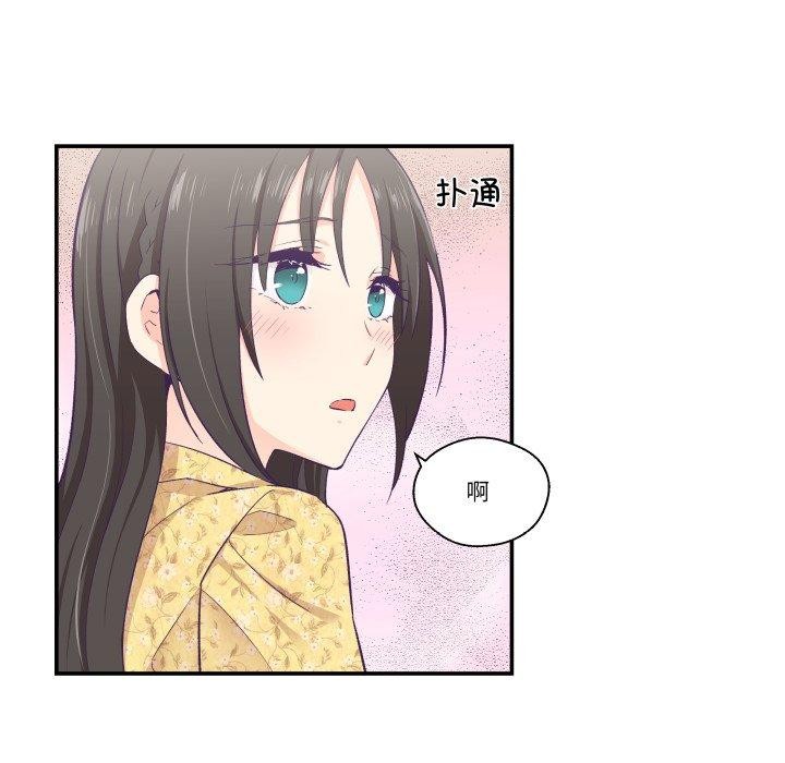 柔軟的愛人第10話